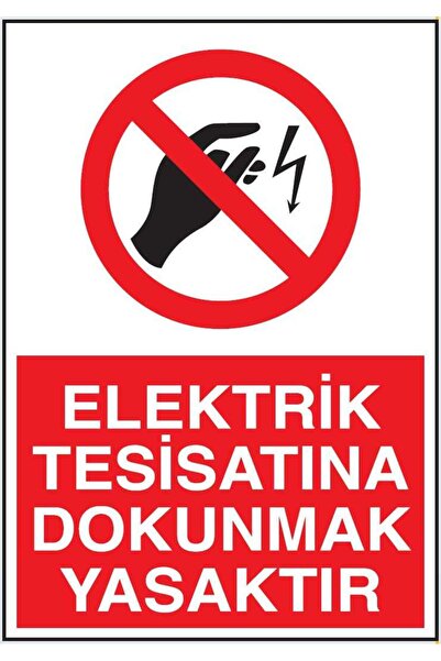 fezzstore علامة تحذير من فيزبرين: خطورة التقارب مع التجهيزات الكهربائية عالية...