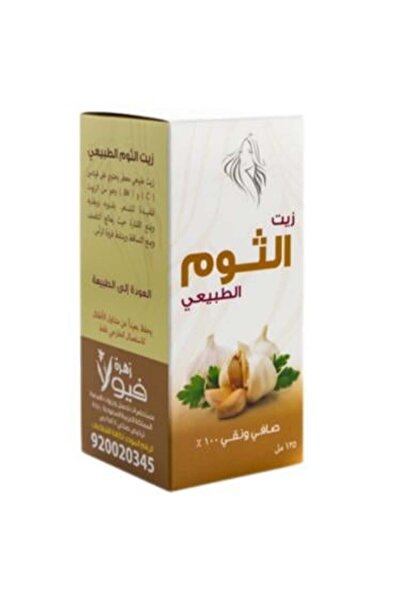 Viola زيت الثوم الطبيعي من فيولا، 125 مل