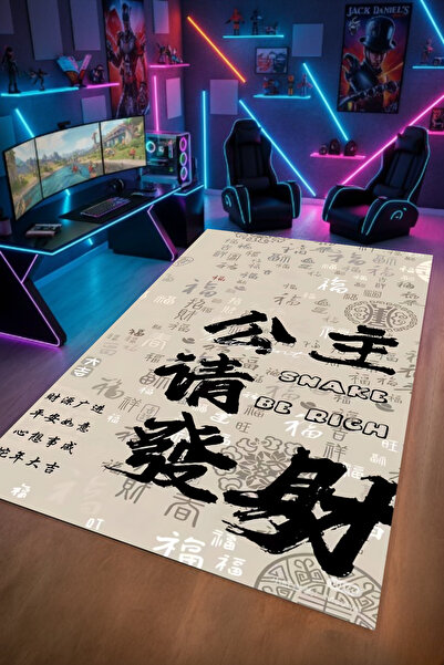 Kessy Home Studio Çince Yazılı Dijital Baskı Yıkanabilir Halı Kaymaz Taban Sa...