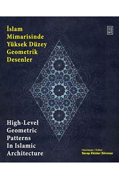 İthaki Yayınları أنماط هندسية عالية المستوى في العمارة الإسلامية - أنماط هندس...