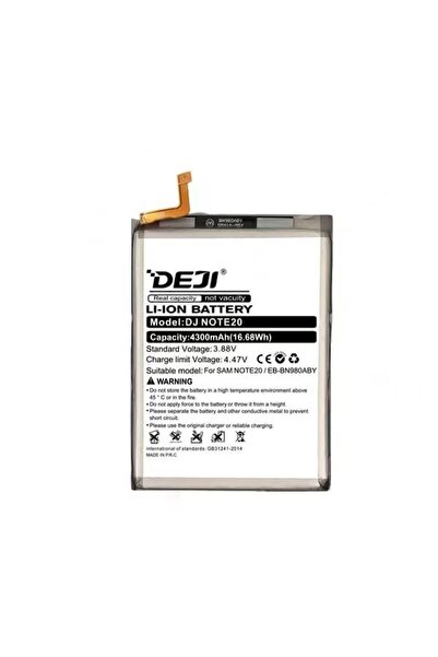 Samsung Compatible Battery Note 20 (EB-BN980ABY) - DEJI
