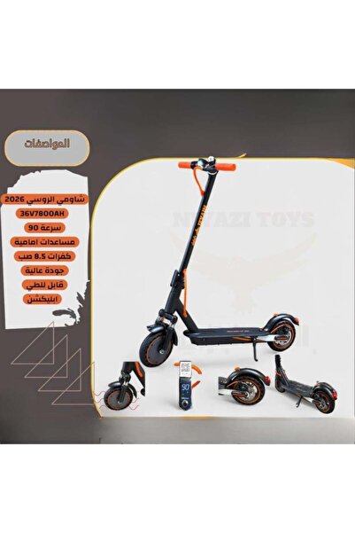 Generic High-performance 10-inch electric scooter XM24-2