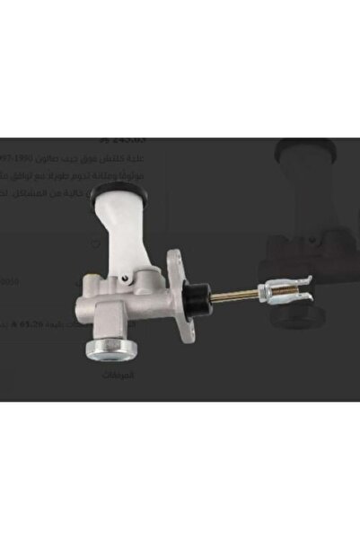 Toyota علبة كلتش فوق لاند كروزر 90-97 ياباني