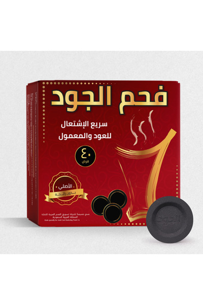 ALJOOD CHARCOAL Al-Joud Quick-Light Square Charcoal Tablets for Incense, 40 Pieces, Black