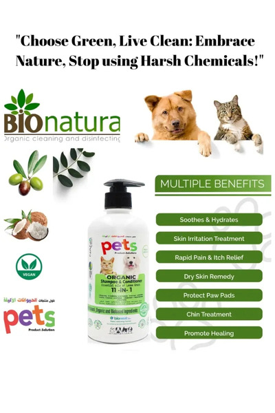 Bionatura Organic Pets shampoo for dogs and cat's, lemon grass essential oils