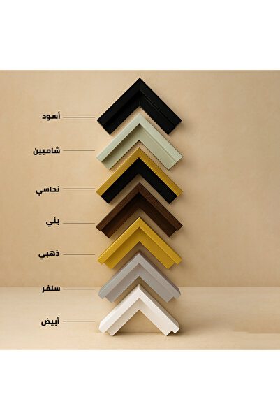 designadv Classic Abaya Hanger Panel