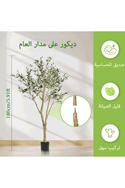 ZVEZVIA 180cm Artificial Olive Tree with Fruits for Indoor/Outdoor Modern Home & Office Decor - Perfect Gift