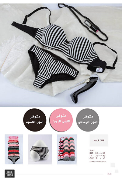 La Joie Underwired Push-Up Bra and Panty Set - BR 5064