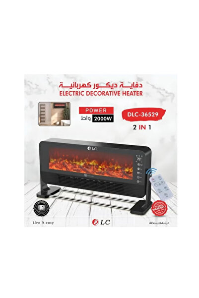 DLC مدفأة كهربائية ديكورية | ٢ في ١ | ٢٠٠٠ واط | موديل DLC-36529