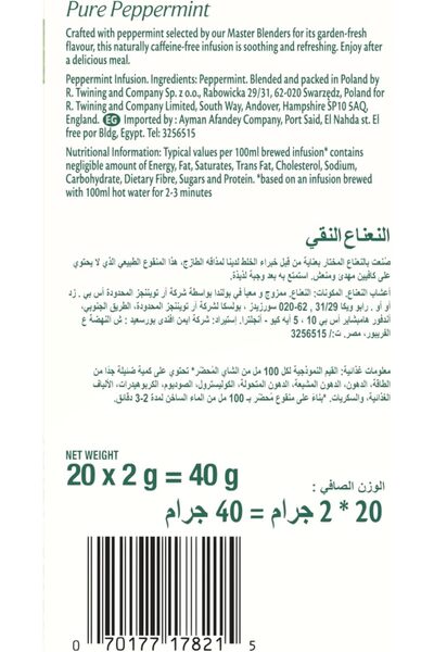 Twinings Pure Peppermint InFusion Tea, 20 Tea Bags - Pack of 1