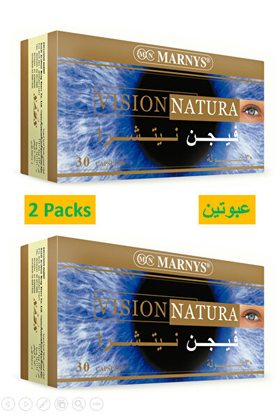 Marnys كبسولات فيجن ناتورا ٣٠ كبسولة - فيتامينات ومعادن متعددة لصحة العين - ع...