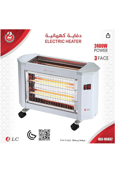 DLC 2400W Electric Heater DLC-R5837