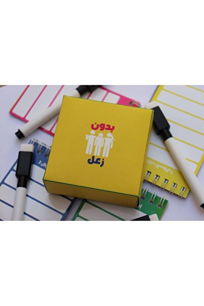 The Panda Store Don't Be Sad Game from