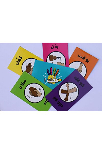 The Panda Store Kafik Game from