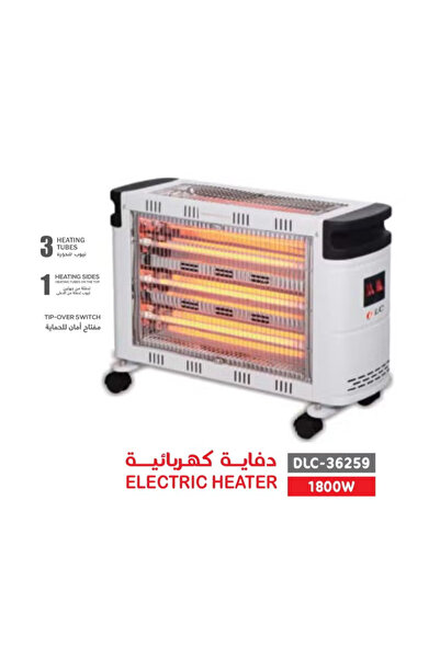 DLC Electric Heater | 1800W | 3 Heating Tubes | DLC-36259