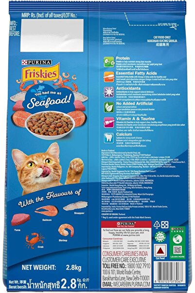 genernic Purina Friskies Seafood Sensations Dry Cat Food 2.5Kg