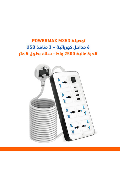 Golden Plus Special offer: Golden Plus complete package