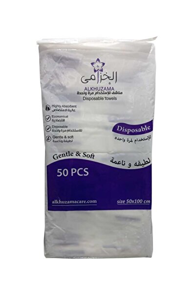 KHUZAMA Soft and gentle disposable sanitary pads, 50*100 cm, 50 pieces