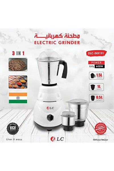 DCL Blender grinder - Electric blender grinder - Includes 3 jars, 600W, stainless steel blades