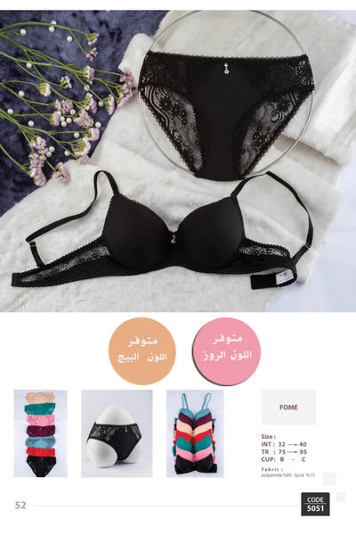 La Joie Push-up bra set with lace sides and underwire - BR 5051