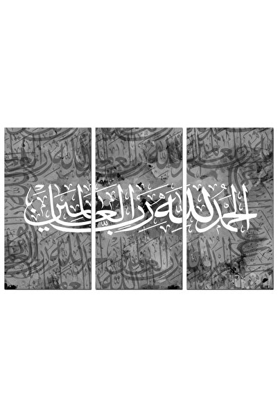 Generic Islamic wall art - Praise be to God, Lord of the Worlds - a1203 - Div...
