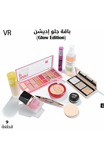 FOR LOVER باقة جلو إديشن – Glow Edition