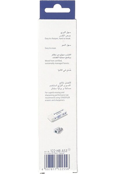 Staedtler Noris Pencil With Rubber Tip – Pack of 12