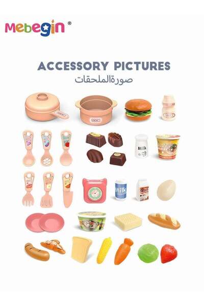 Generic 34 Pcs Kitchen Pretend Play Toy Set, Role Play Cookware Indoor DIY To...