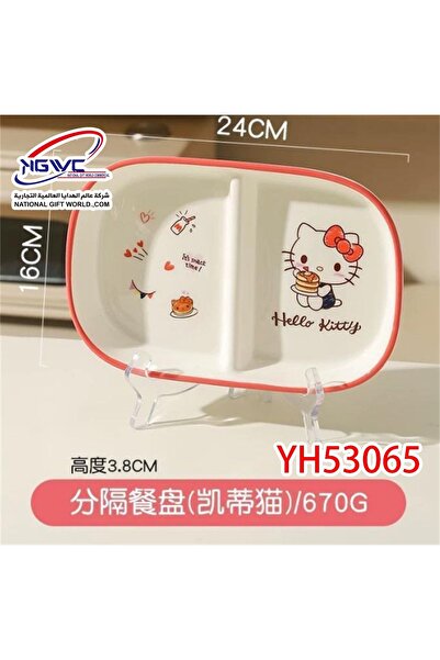 KAZUKO Hello Kitty divided food plate