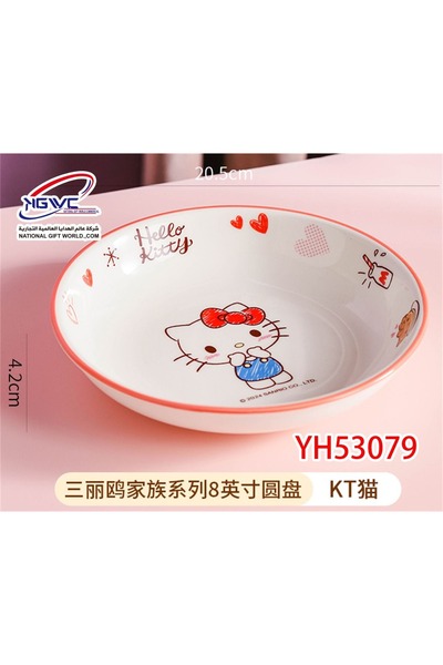 KAZUKO A round plate from the Sanrio series (Hello Kitty character)