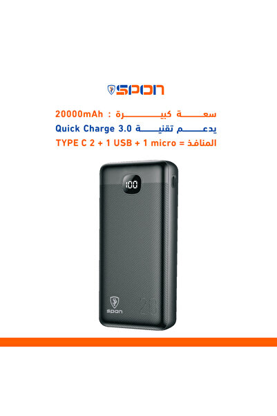 Golden Apple 20000 mAh Power Bank with Dual Type-C Ports and Fast Charging