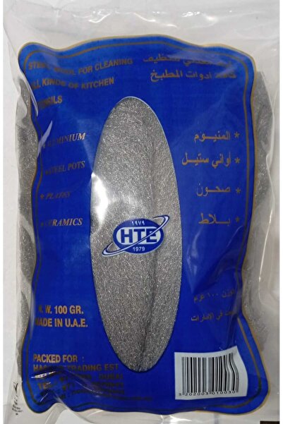 HTE HASSAN صوف تنظيف فولاذي ١٠٠ غرام. علبة كاملة ٤٨ قطعة.