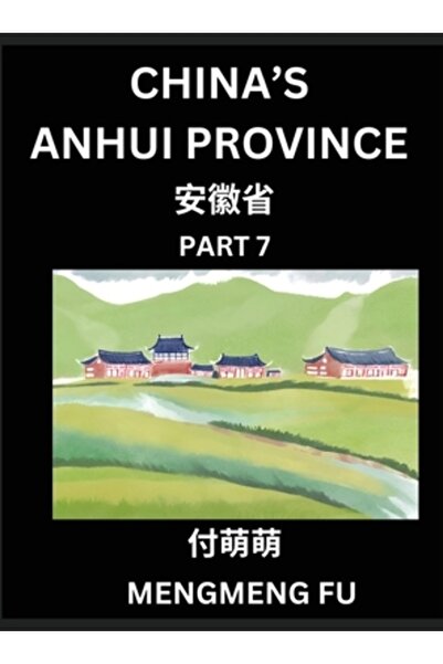 INDEPENDENT CAT Provincia Anhui din China (Partea a 7-a) - Învățați caractere...