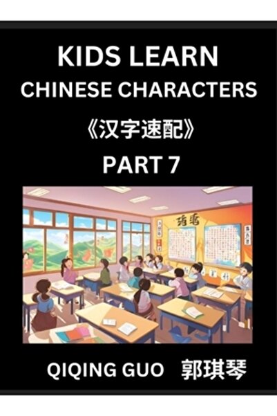 INDEPENDENT CAT Copiii învață caractere chinezești (Partea 7) - O colecție de...