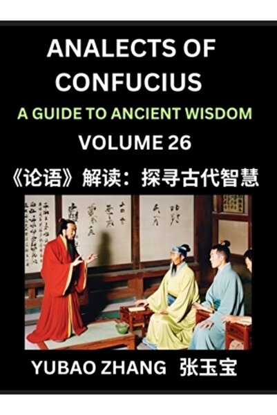 INDEPENDENT CAT Analectele lui Confucius (Partea a 26-a) - Un ghid către înțe...