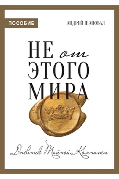 INDEPENDENT CAT Nu este din lumea aceasta (ediția rusă a jurnalului)