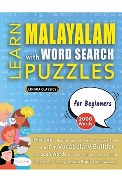 INDEPENDENT CAT ÎNVAȚĂ MALAHALAMĂ CU PUZZLE-URI DE CĂUTARE DE CUVINTE PENTRU ...