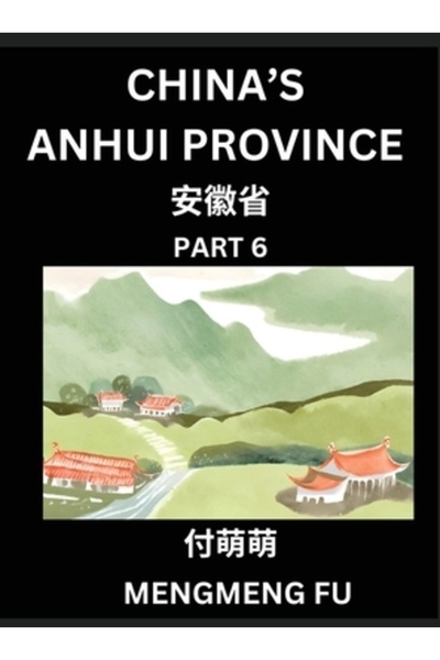 INDEPENDENT CAT Provincia Anhui din China (Partea a 6-a) - Învățați caractere chinezești, cuvinte, expresii cu nume chinezești, nume de familie