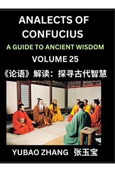 INDEPENDENT CAT Analectele lui Confucius (Partea a 25-a) - Un ghid către înțe...