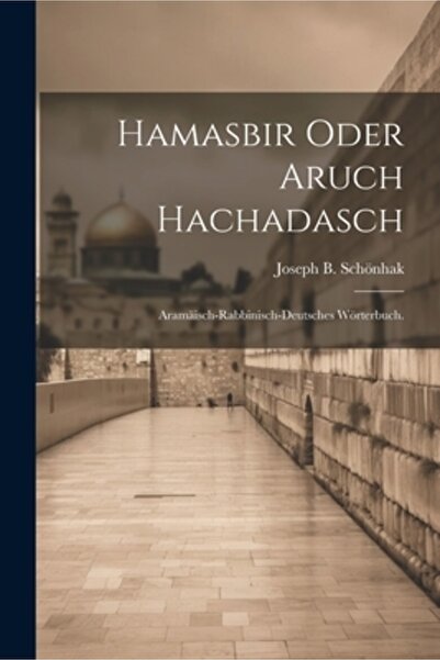 Legare Street Pr Hamasbir oder Aruch Hachadasch: Aram
