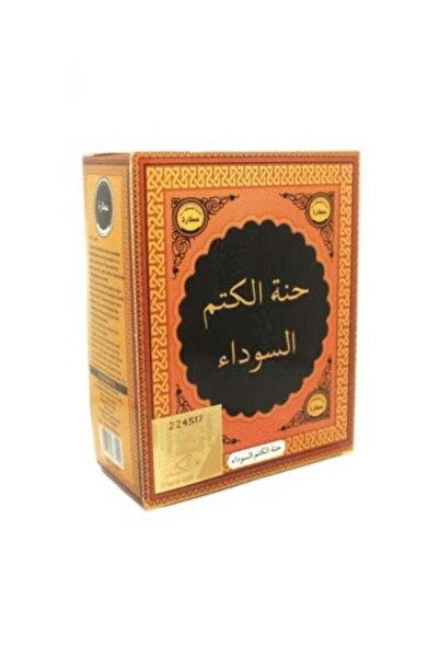 genric استنسل حنة قطم اسود 50 جرام