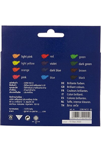 Staedtler Noris Club Jumbo wax crayon (Set of 12 colors)