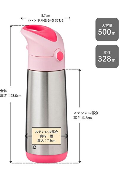 b.box Insulated Stainless Steel Water Bottle, 500 ml