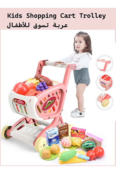 Generic Kids' shopping cart with food and accessories, suitable for role-playing games,pink