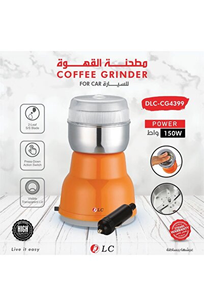 DLC Car coffee grinder 150 watts - original stainless steel blades - brand (model CG4399)