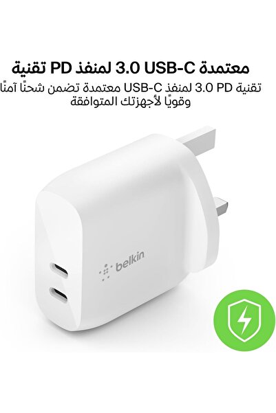 Belkin 40W USB-C PD Dual Port Wall Charger (White)