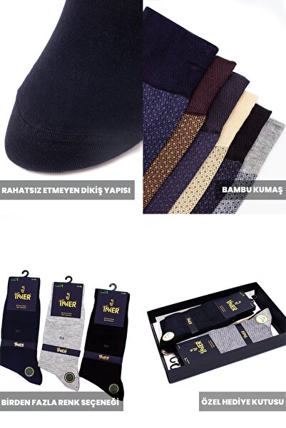 Just inner Men's Socks 6-Piece Summer Set (Bamboo)