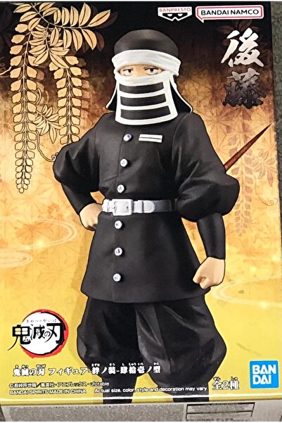 Banpresto Demon Slayer Figure - Goto (Kimetsu no Yaiba) Version 41 - 16 cm