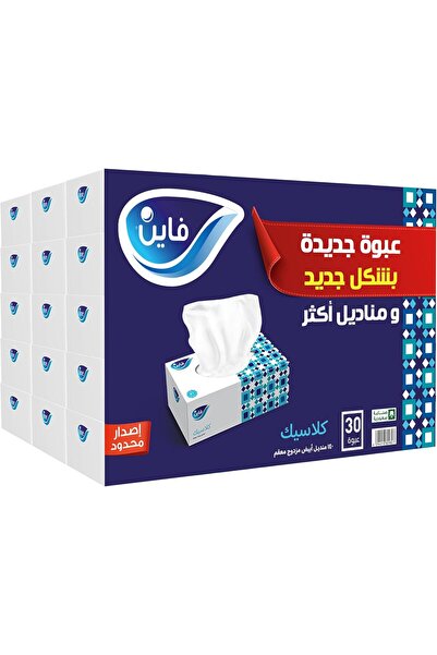 FINE Classic Facial Tissues, Pack of 30, 140 sheets x 2 Ply