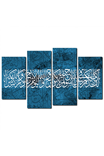 Generic لوحه جداريه إسلاميه - ( لقد كان لكم في رسول الله أسوة حسنه ) - 1203 -...